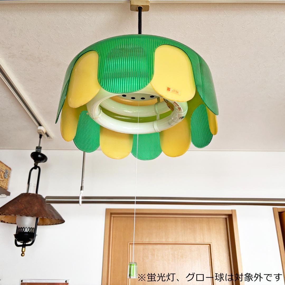 ナショナル 昭和 レトロ ポップ フリル 蛍光灯 照明 ペンダント ライト