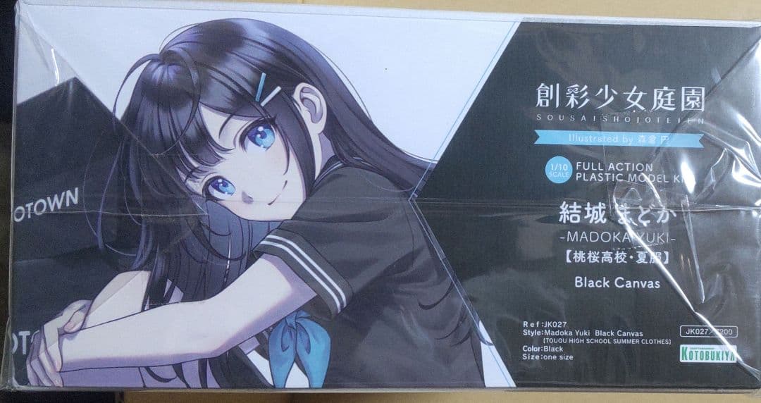 創彩少女庭園×ZOZO 結城まどか 桃桜高校 夏服 Black Canvas