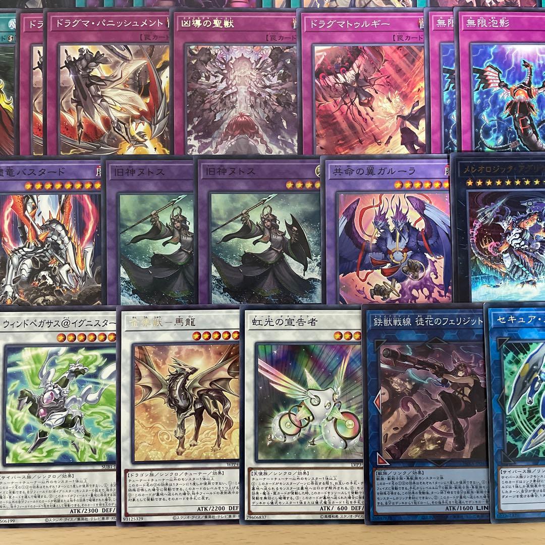 大会構築 ドラグマデッキ 教導 天底の使徒 教導の死徒 フルルドリス ガルーラ