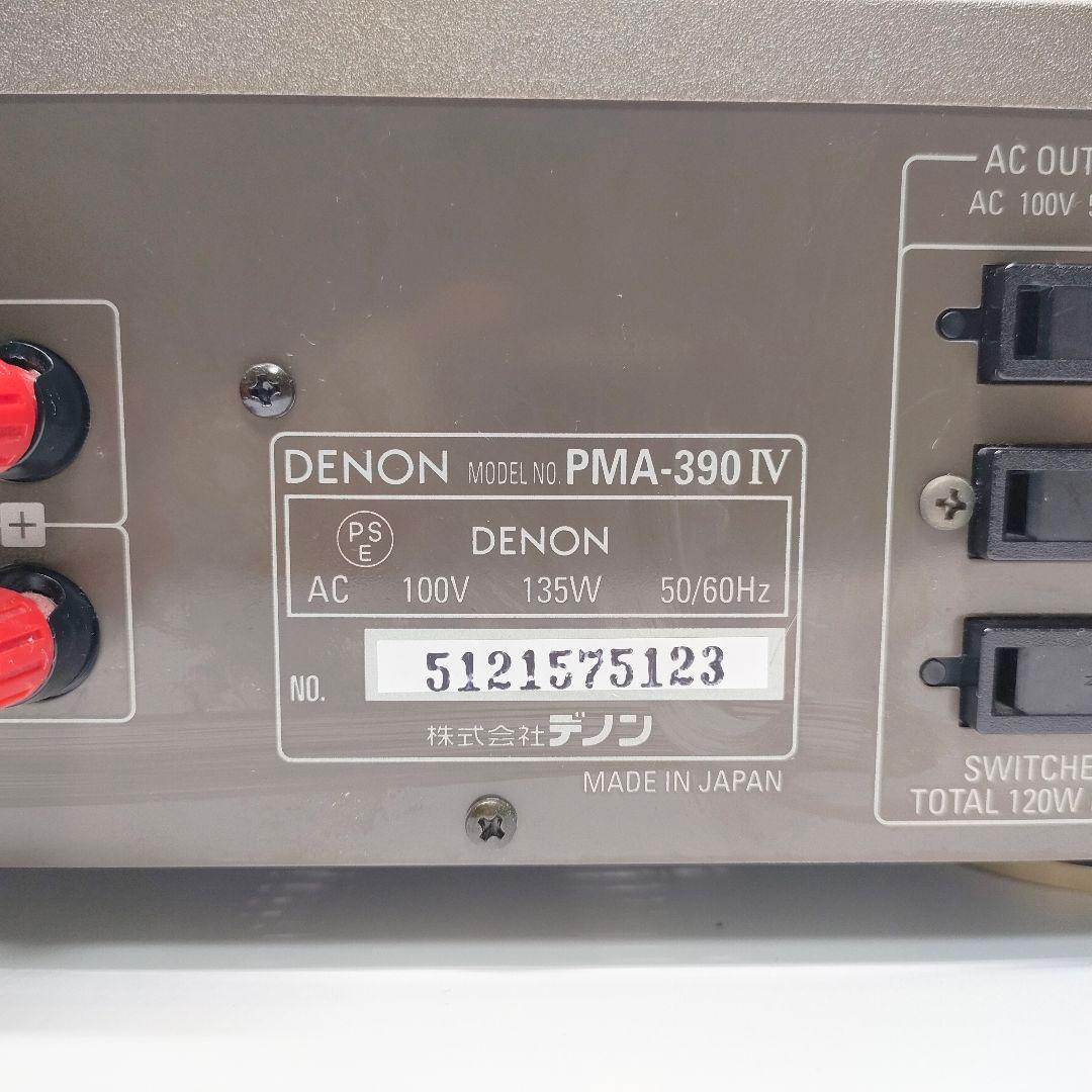 デノン　 プリメインアンプ PMA-390 IV 動作確認済み。