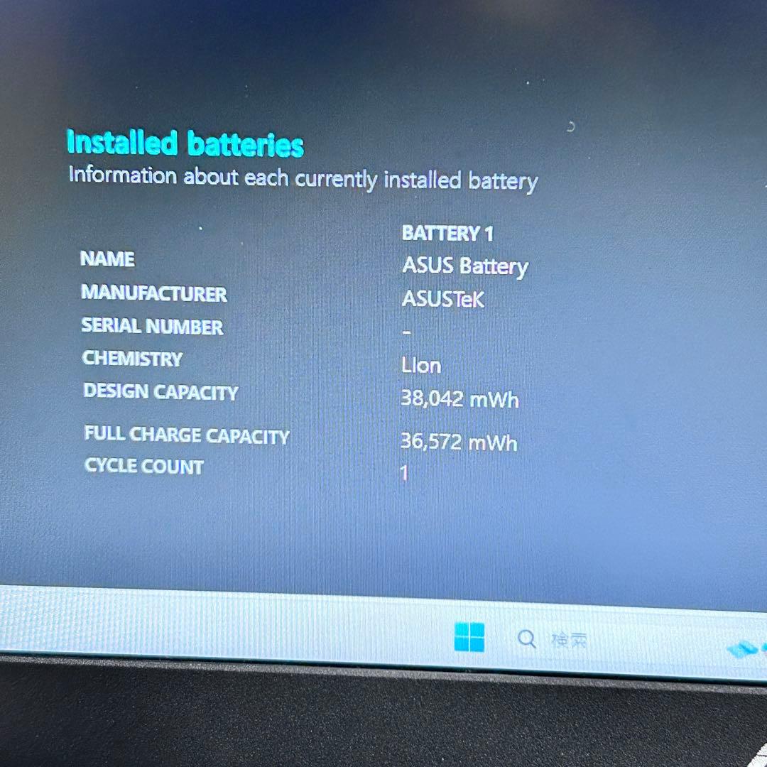 【美品】レアカラー｜ASUS ｜テンキー付きタッチパッド ｜2024年製｜SSD