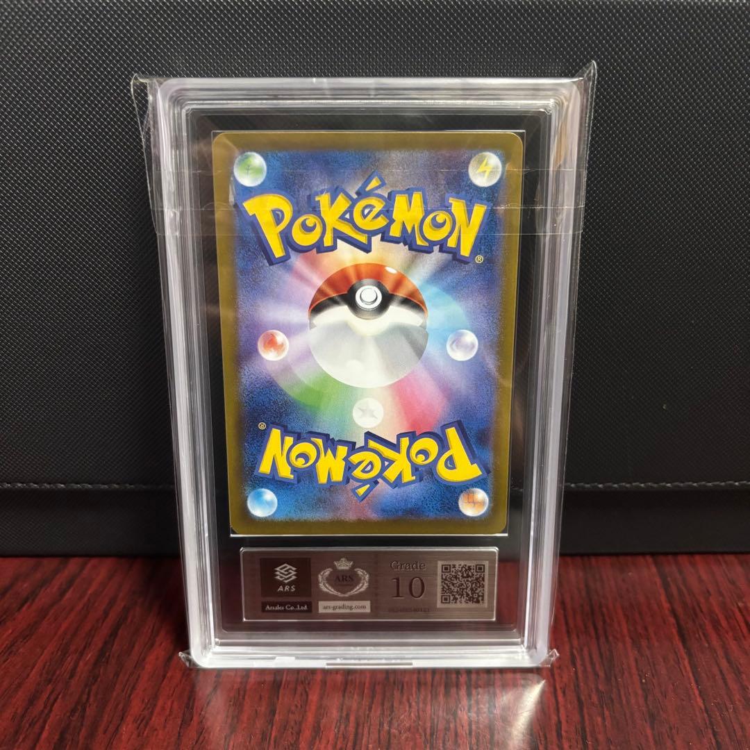 【ARS10】リーリエの決心 | SAR