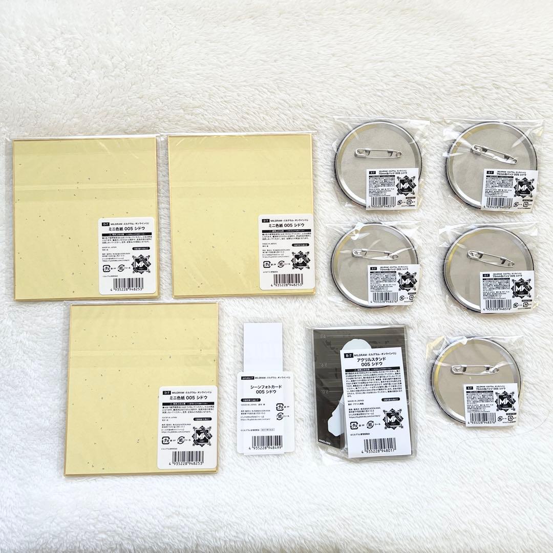 MILGRAM ミルグラム くじ引き堂 シドウ