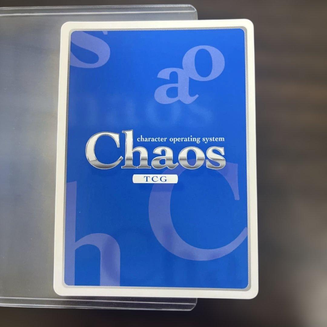 Chaos そらのおとしもの マスターを求めるエンジェロイド「ニンフ」サイン