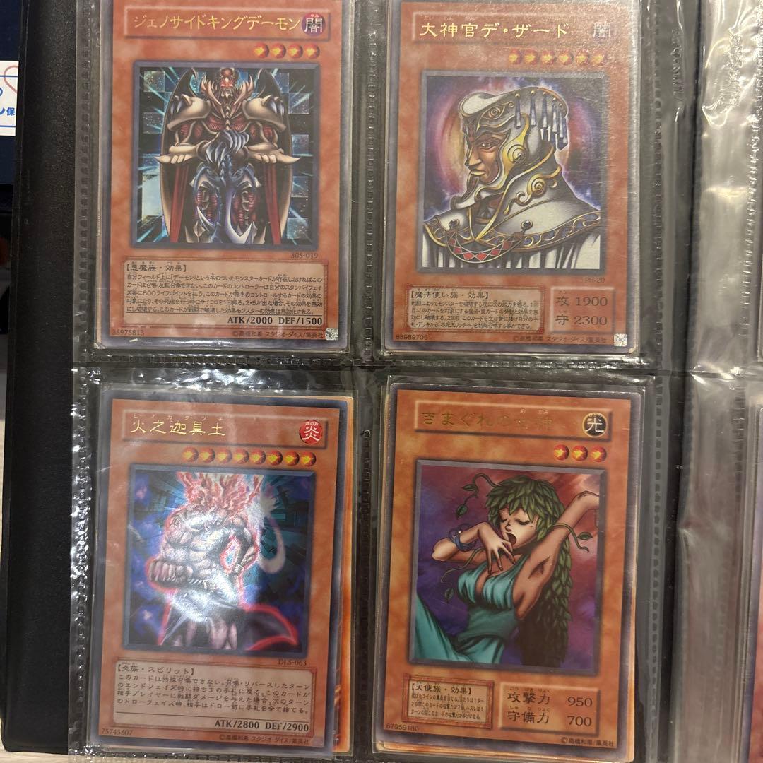 遊戯王OCG カードセット