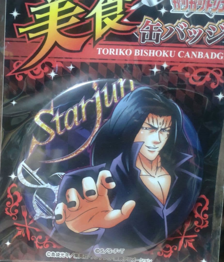 トリコ　缶バッジ　セット