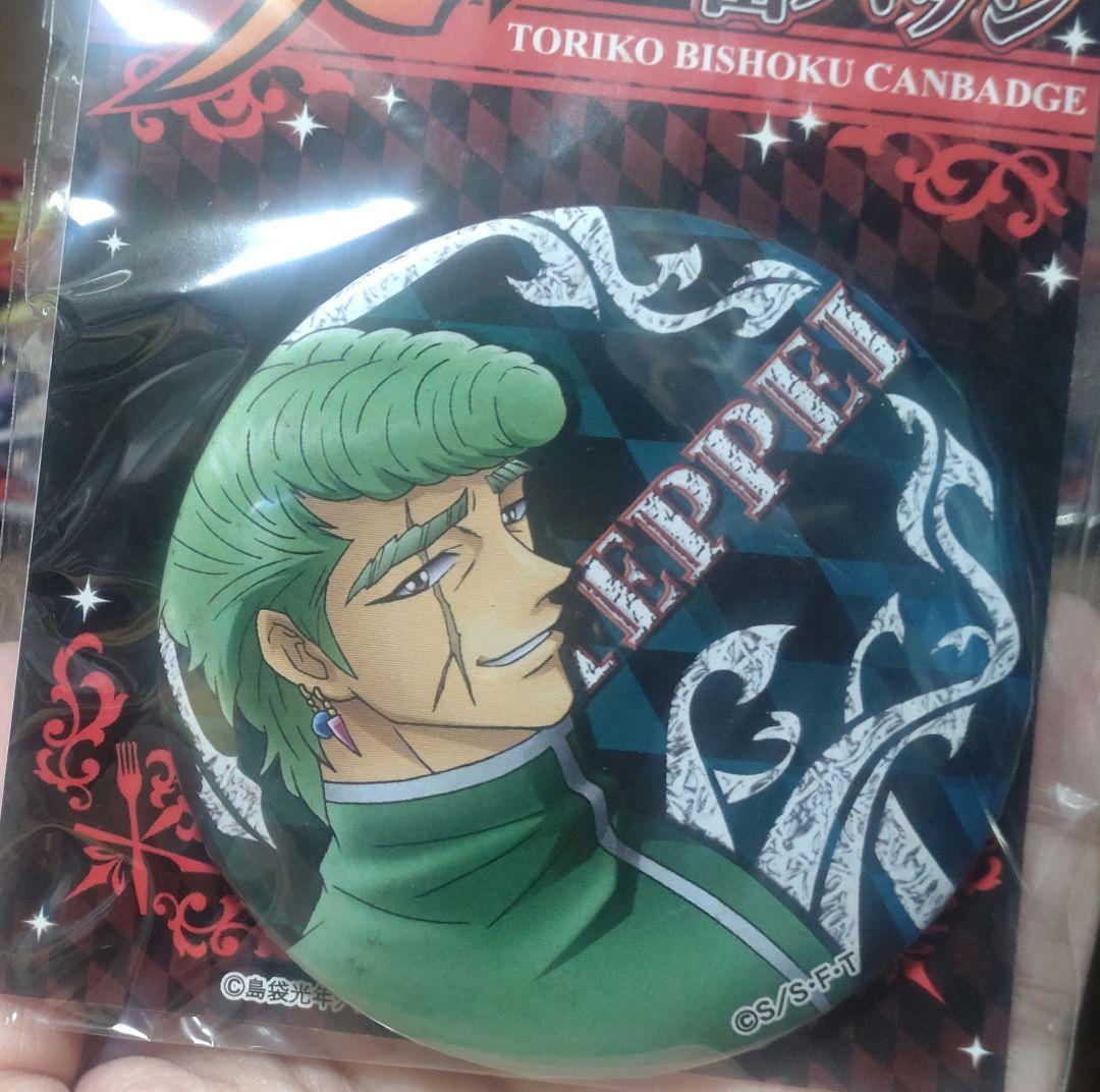 トリコ　缶バッジ　セット