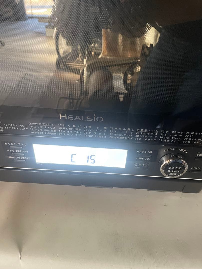 【ジャンク】ヘルシオ sharp AX-XJ1-W オーブンレンジ 2020年