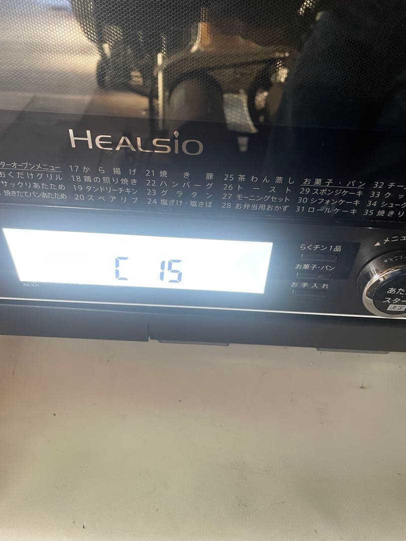 【ジャンク】ヘルシオ sharp AX-XJ1-W オーブンレンジ 2020年