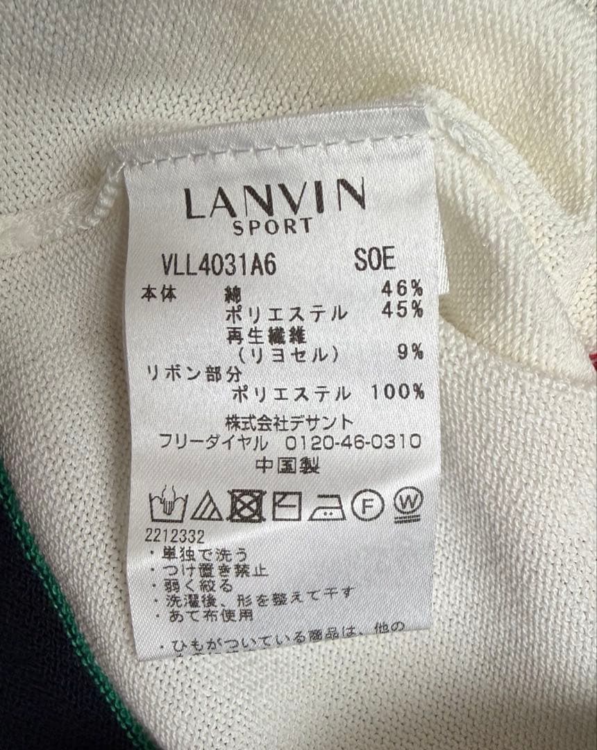 新品未使用✨　LANVIN SPORT ストライプ　セーター　ニット　40 L