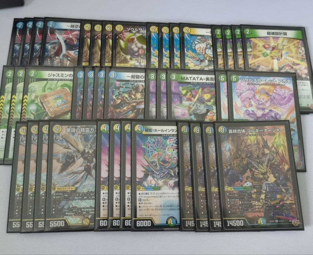 【本格構築】ゴルギーオージャーデッキ