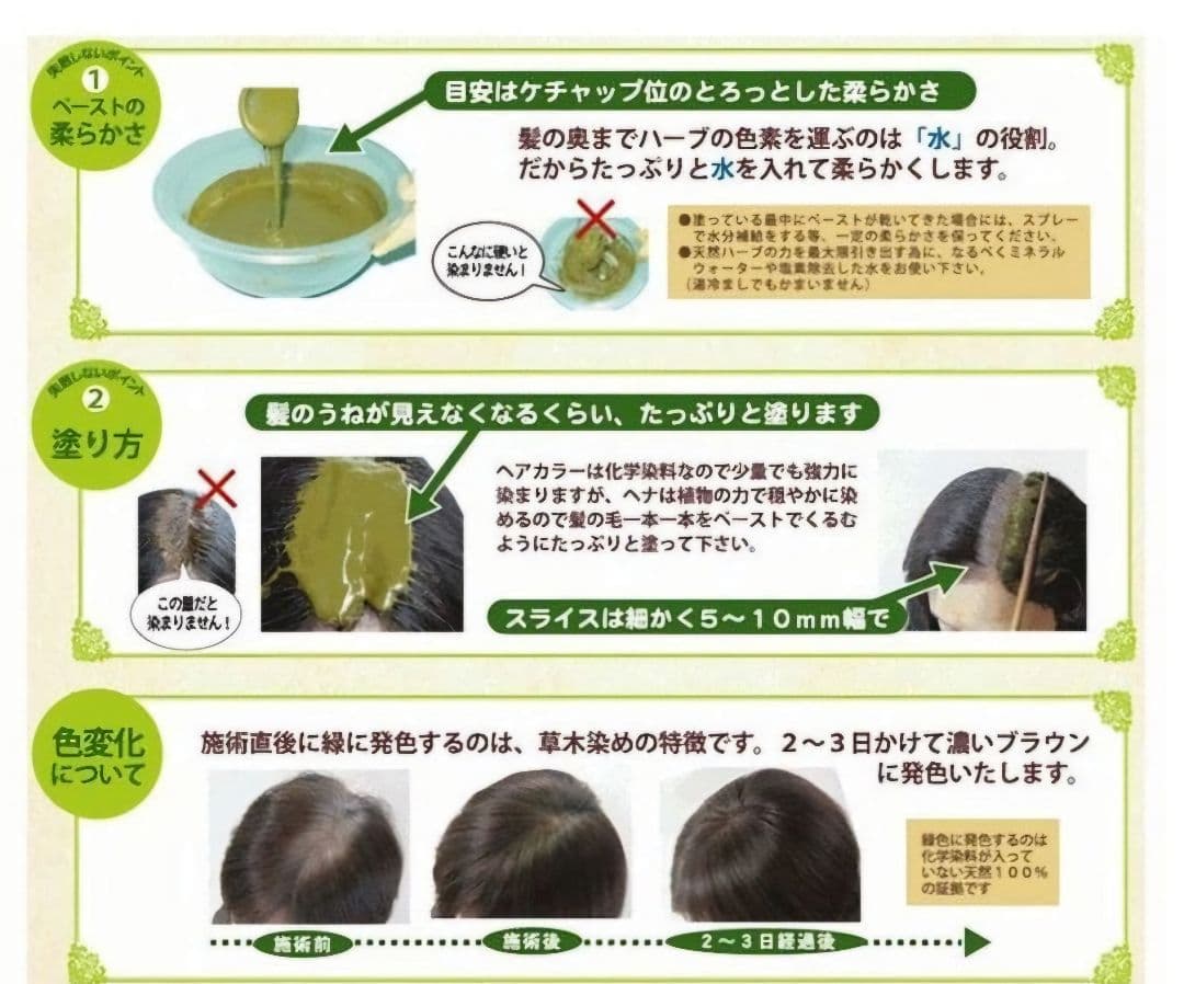 【新品】サハラブラウン オーガニータ グリーンノートヘナ500g