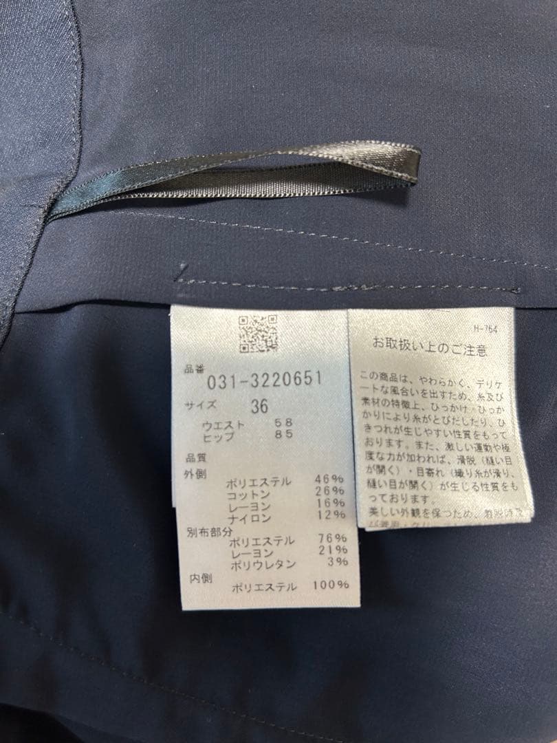 [冨張愛コラボ] フィルムツィードスカート　ピンキーアンドダイアン