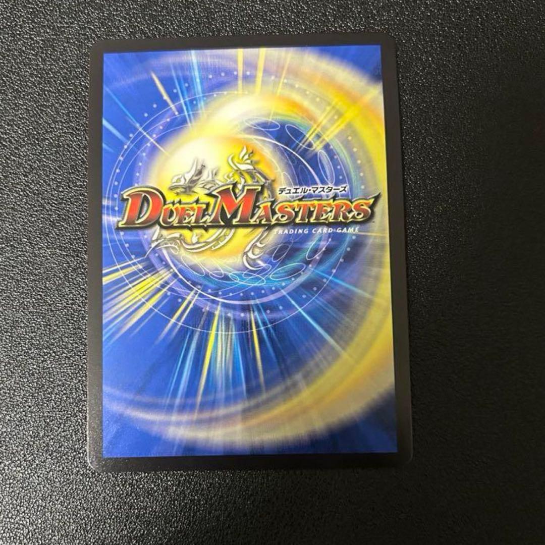 美品　デュエル・マスターズアーテルゴルギーニ　金トレジャー