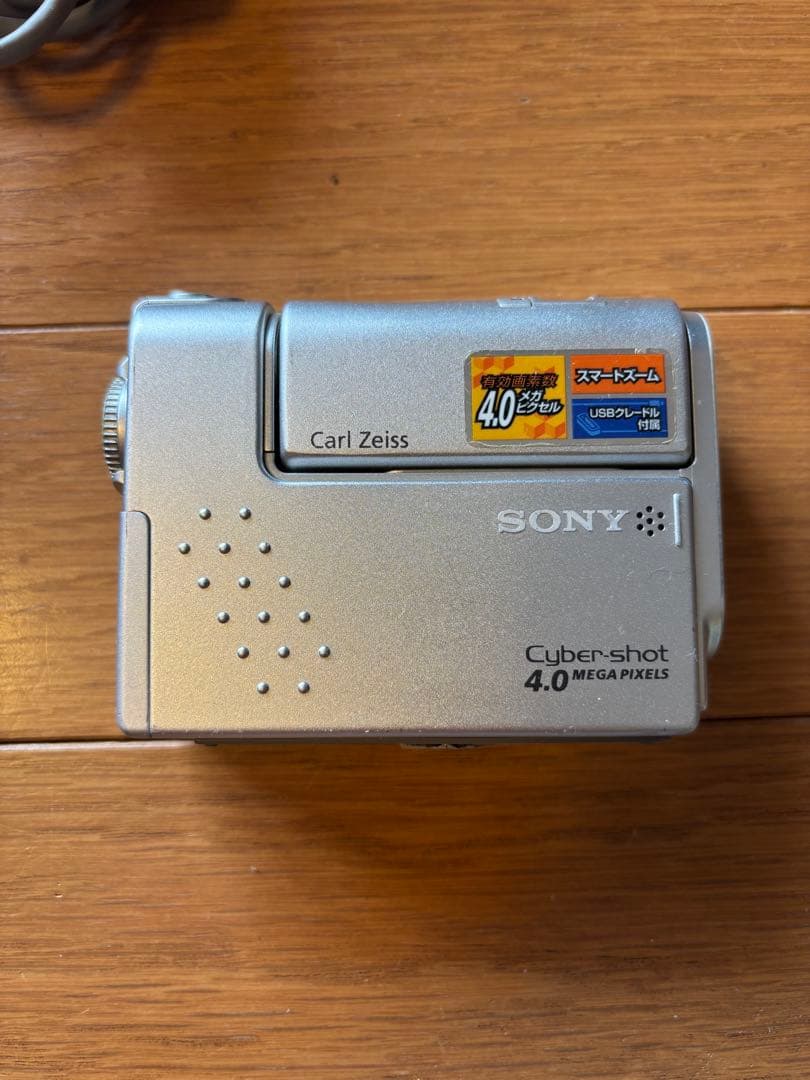 SONY DSC-F77 　ソニー　充電器付き