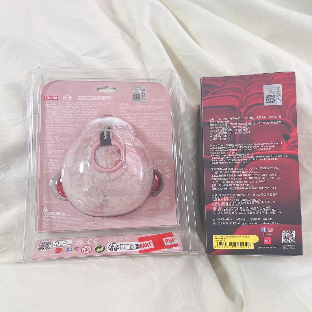SKULLPANDA MoldyMuffin 新品未開封 ♡ 2点セット ♡