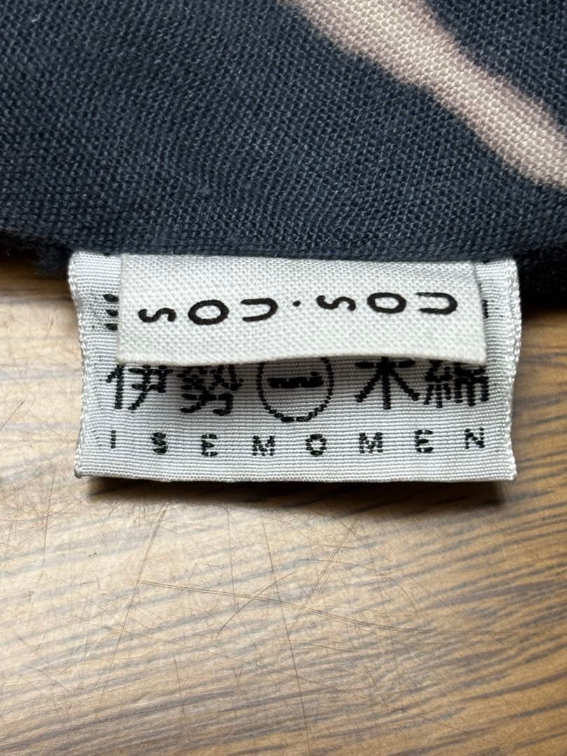 SOU・ SOU たばた絞り 伊勢木綿 20/20 麻混 富士/雪花 麻の葉