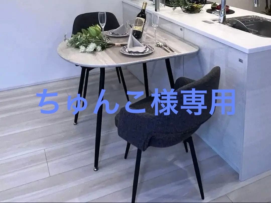 【引き取り限定】グレー楕円形ダイニングテーブルセット　テーブル1,チェア2脚