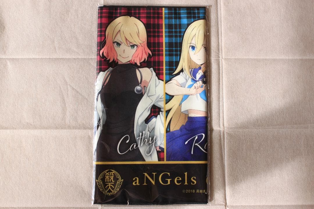 殺戮の天使　アニくじA賞　ビッグタオル