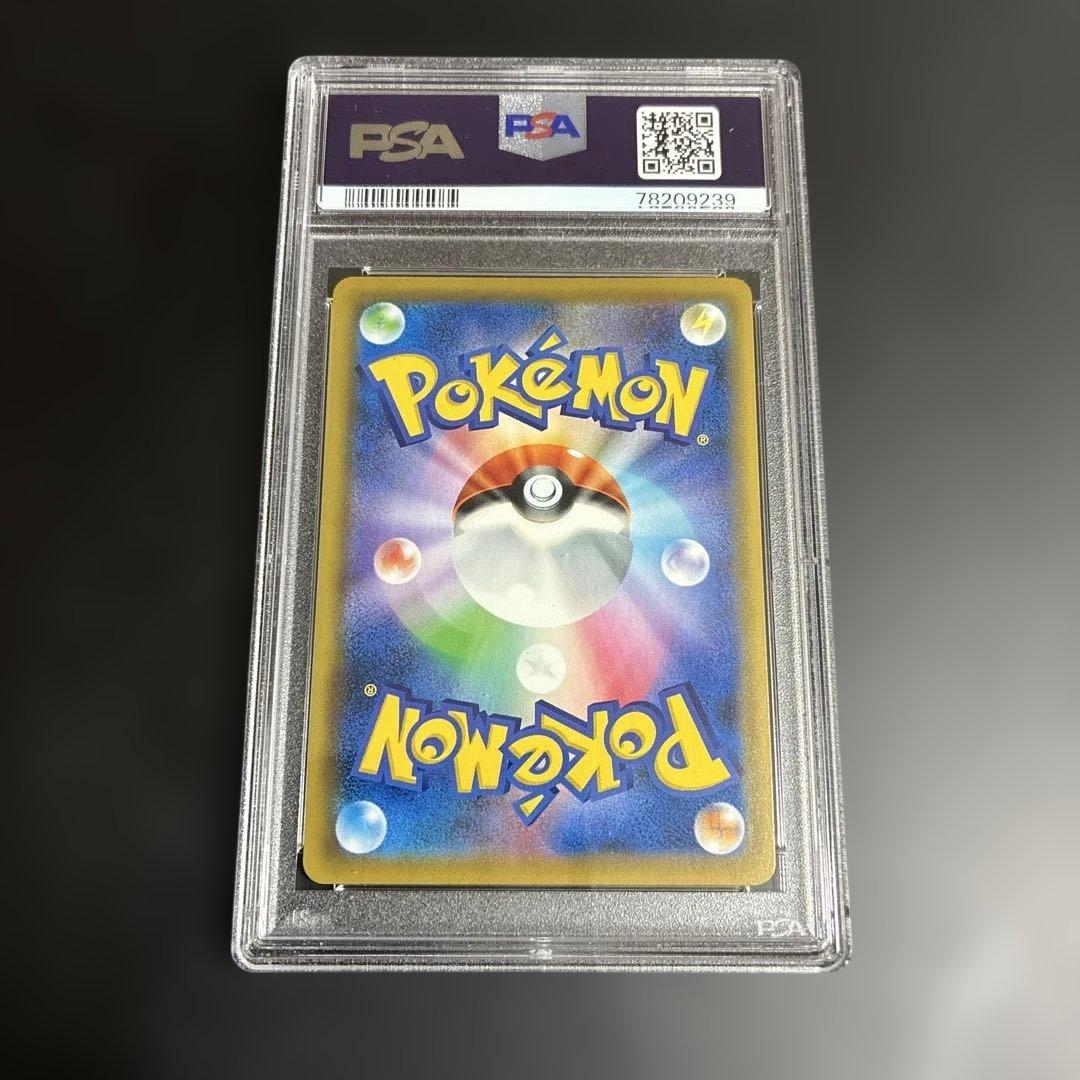 ポケモンカード　ポッチャマchr psa10