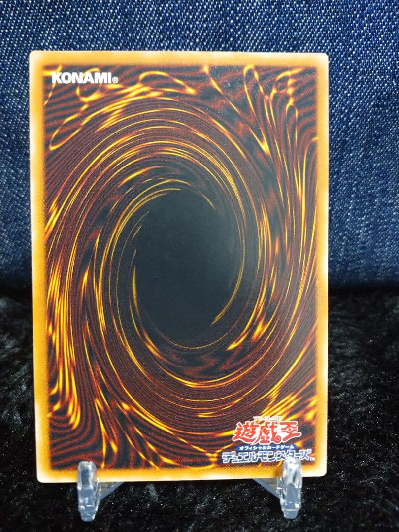 遊戯王 デーモンの召還 レリーフ