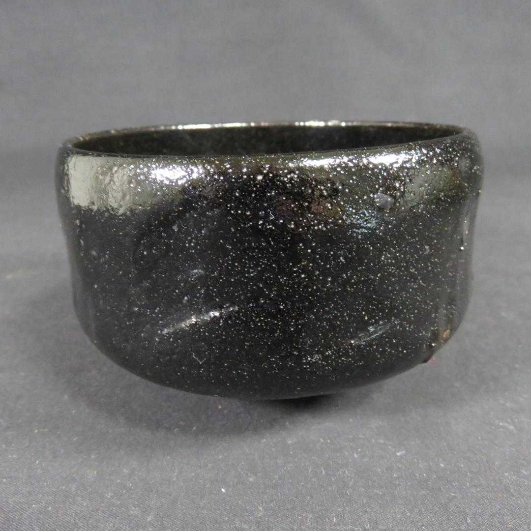 黒楽 茶碗 木箱 共箱 抹茶碗 茶器 茶道具 お稽古 茶の湯 在銘