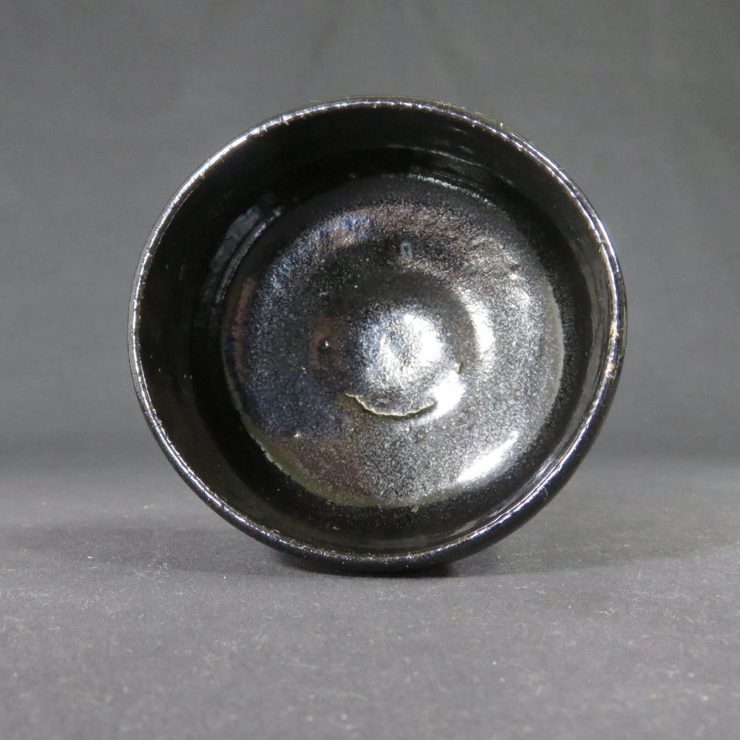 黒楽 茶碗 木箱 共箱 抹茶碗 茶器 茶道具 お稽古 茶の湯 在銘