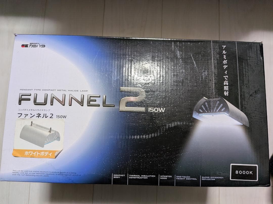 Funnel 2 150W 水槽照明(10000k未使用　8000k使用済で無料