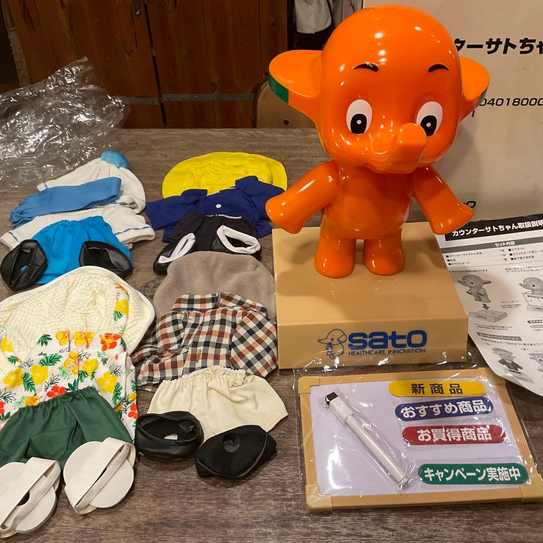 新品未使用！カウンターサトちゃん 店頭用ディスプレイ 人形 佐藤製薬 非売品