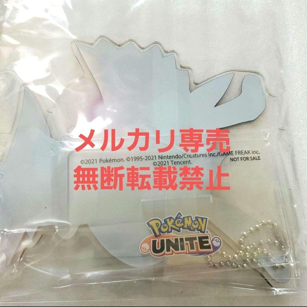 ポケモン UNITE ユナイト ルカリオ アクリルスタンド アクリルキーホルダー