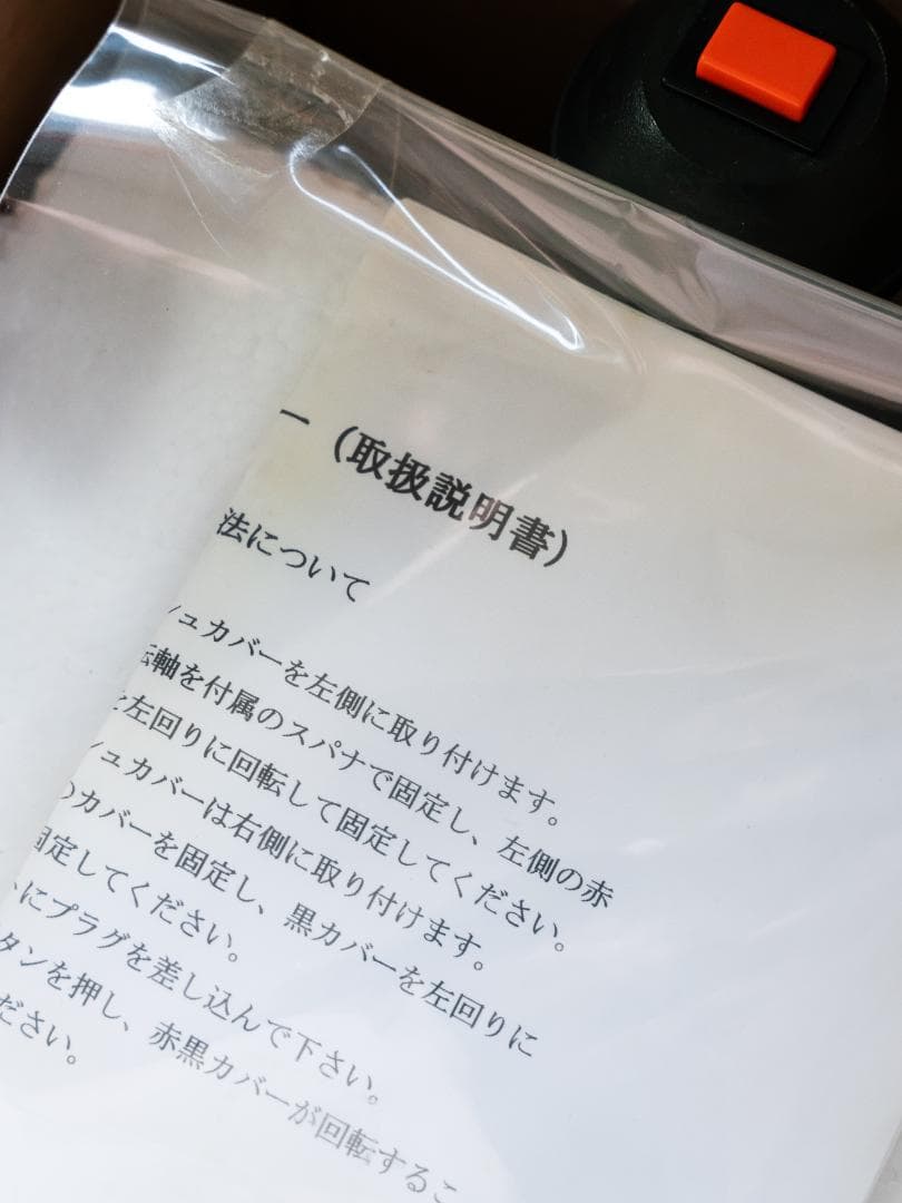 \"Shoe Polisher\" ポストモダン ポリッシャー 自動靴磨き　レトロ