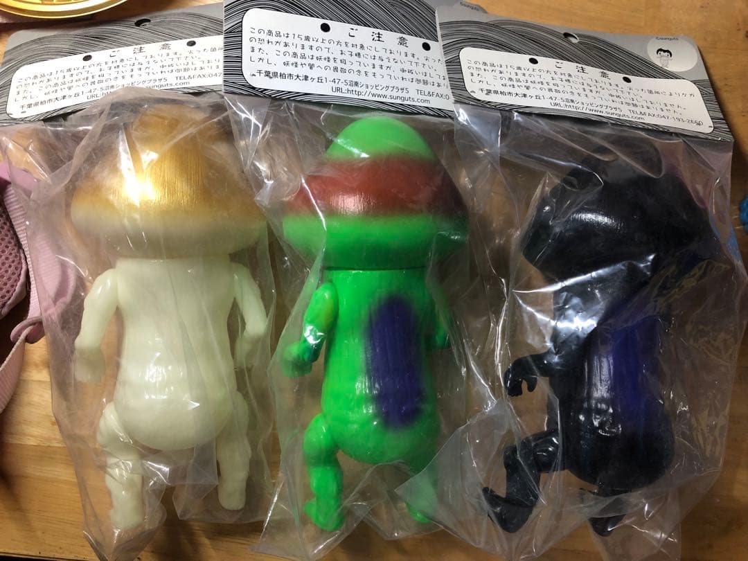 最終　大松茸師匠　3種セット サンガッツ本舗　百鬼夜行