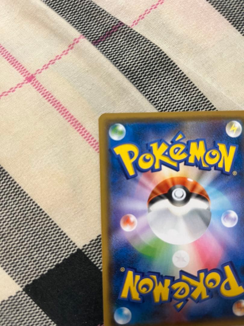 ピカチュウ&ゼクロムGX 値引き交渉受付ます