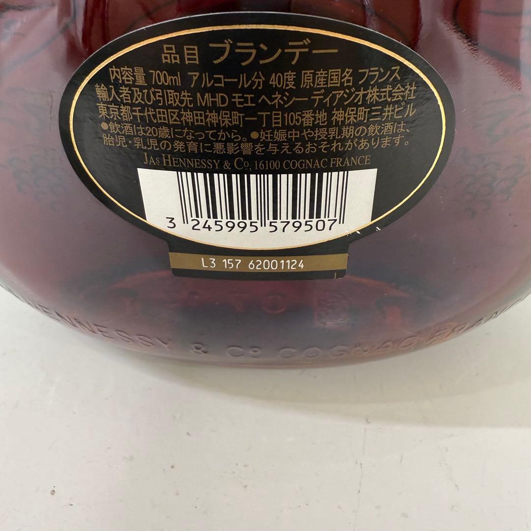 Hennessy X.O. コニャック 750ml