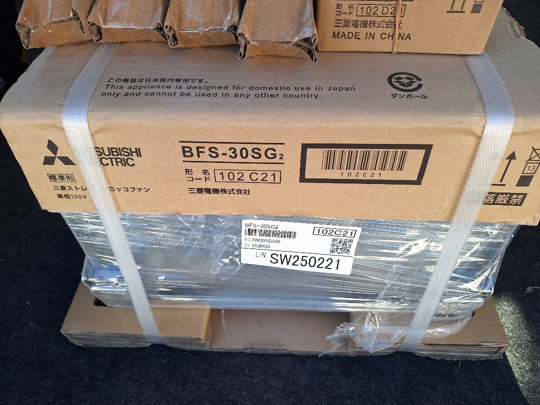 三菱電機　シロッコファン　BFS-30SG2