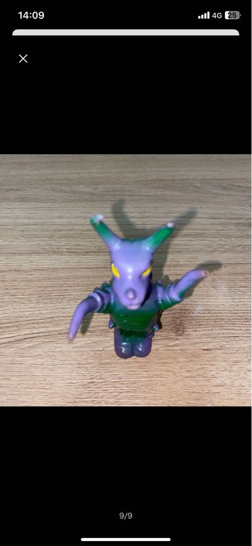 当時物 ビンテージ ミニサイズ ソフビ 指人形 東京 大里玩具 グドン