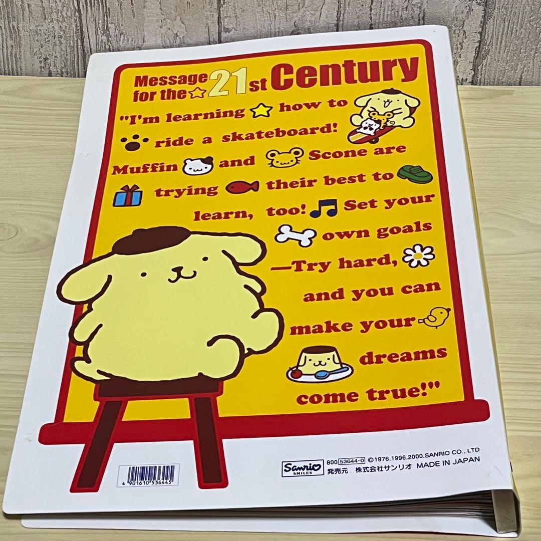 2000年 いちご新聞 8ヶ月分 とバインダー セット