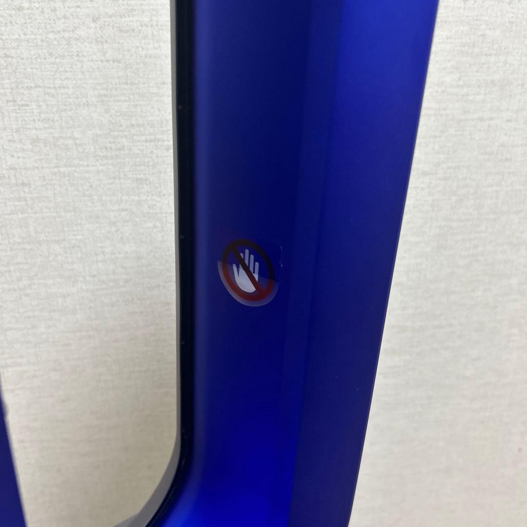 美品 dyson ダイソン ホット&クール Hot + Cool AM04