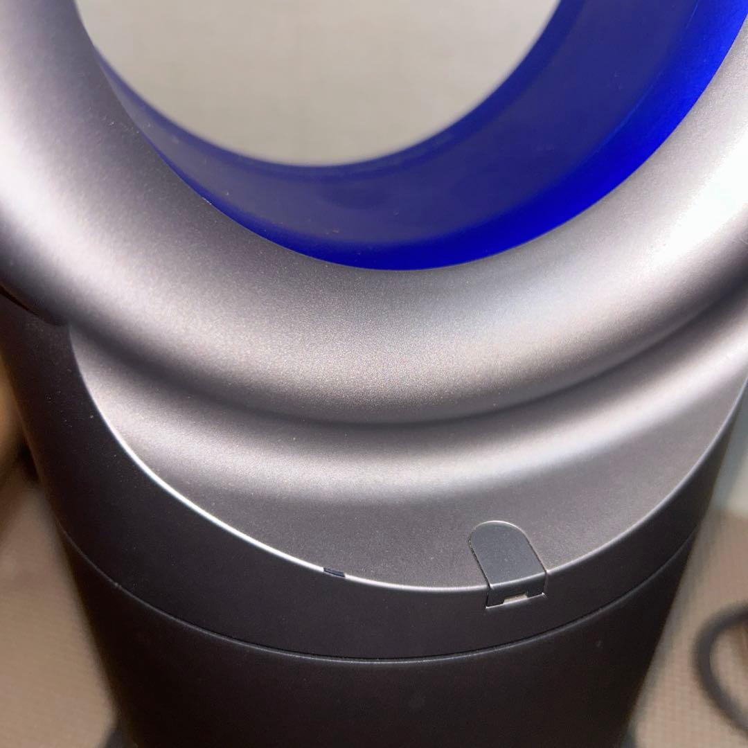 美品 dyson ダイソン ホット&クール Hot + Cool AM04