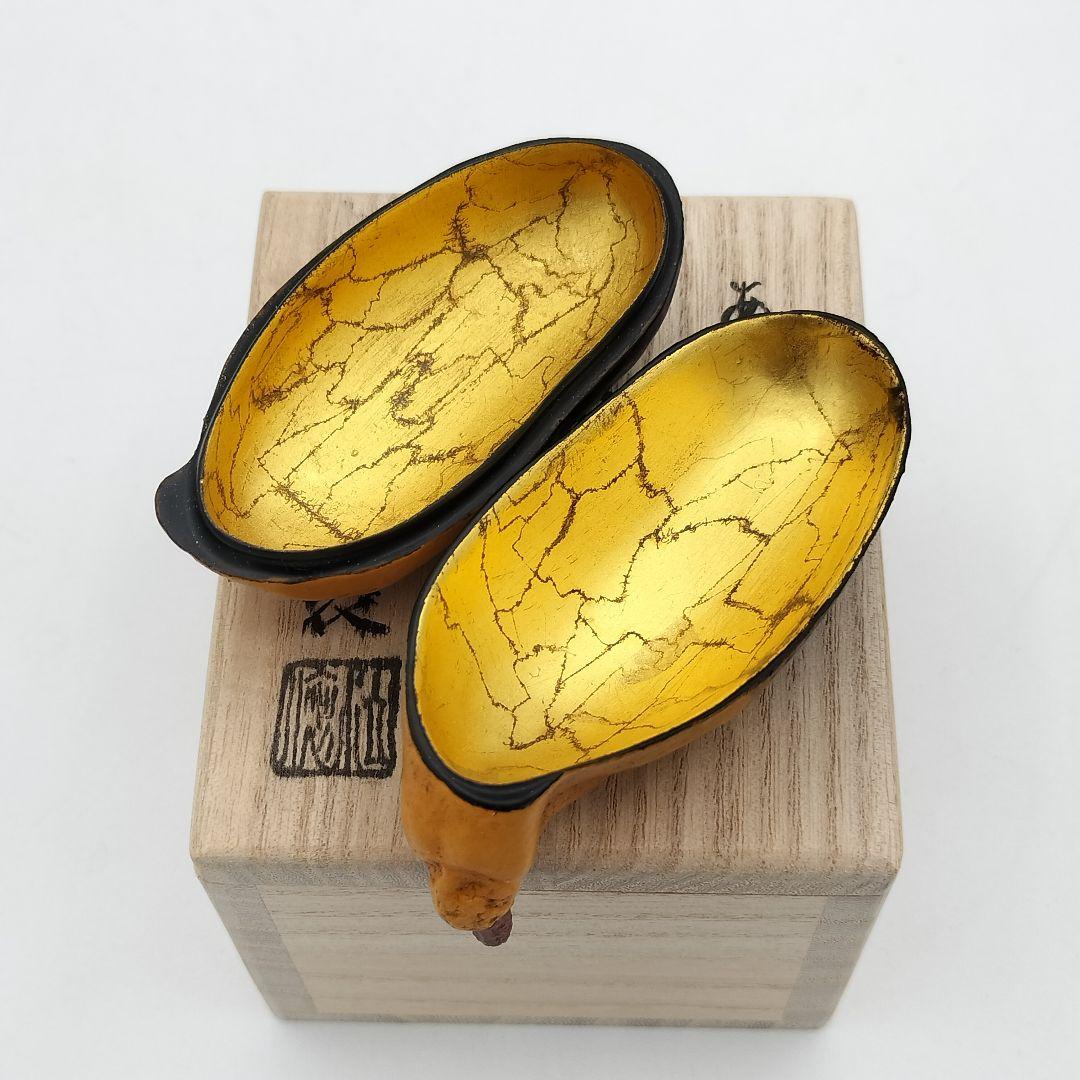 【セール】a49 【未使用】香合　あけび　粒表　茶道具