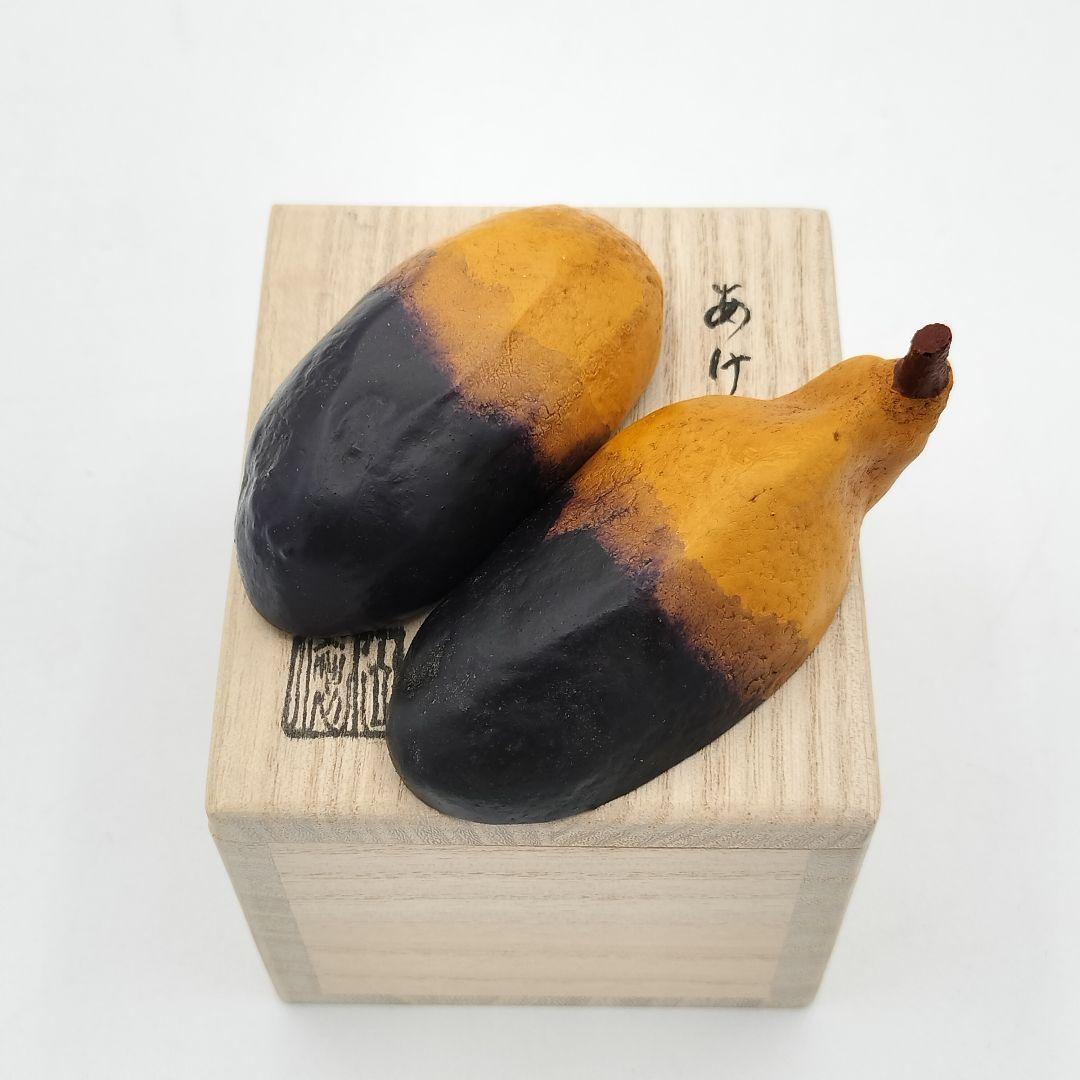 【セール】a49 【未使用】香合　あけび　粒表　茶道具