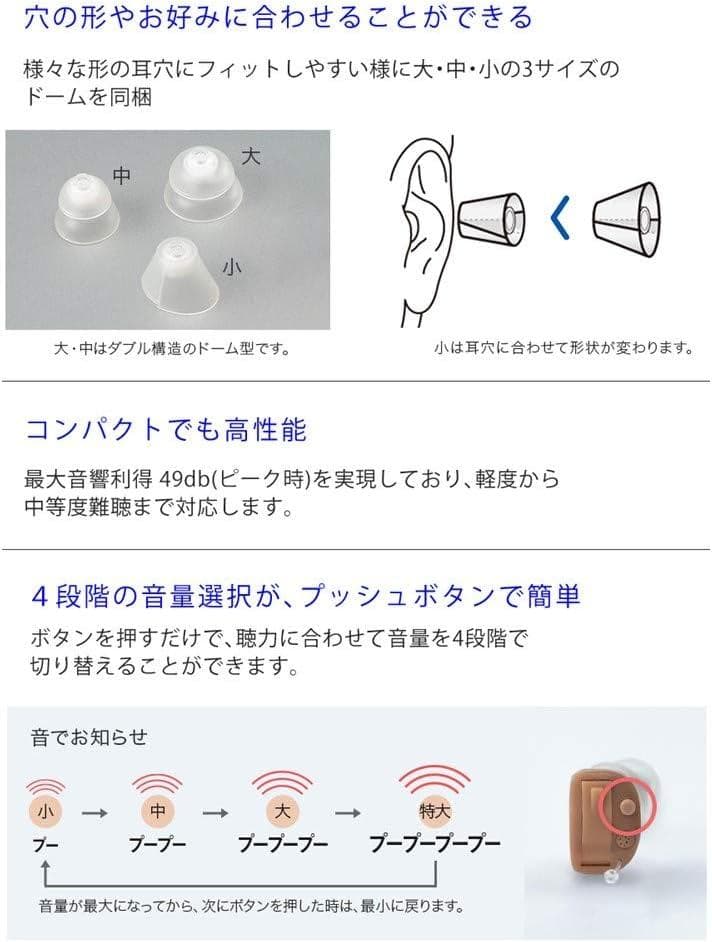オンキヨー(Onkyo)OHS-D21シリーズ ベージュ 左耳用 音響機器