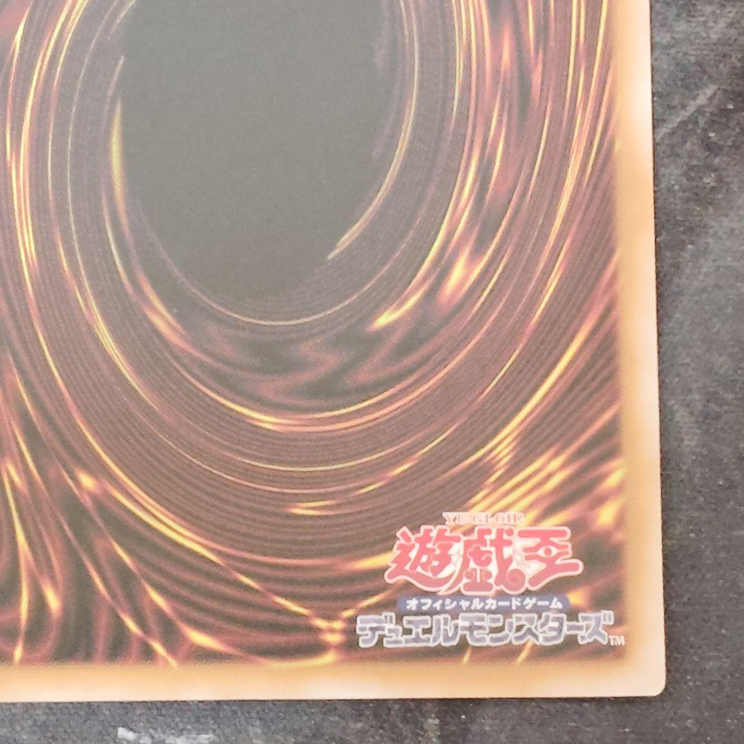 MYLICE<P>White Rabbit　プリズマティックシークレットレア