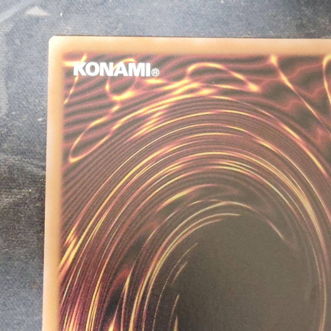 MYLICE<P>White Rabbit　プリズマティックシークレットレア