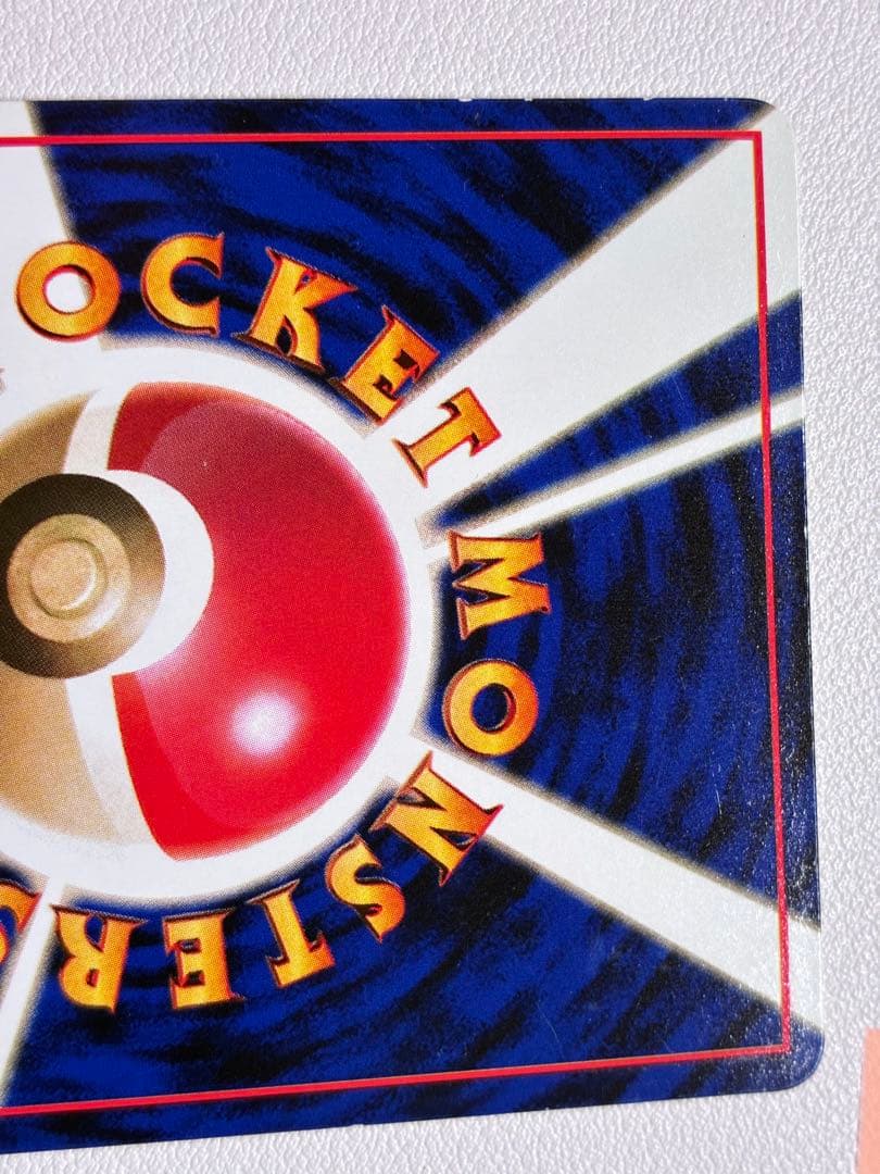 現物 ゴースト ポケモンカード　旧裏面　未使用　美品 拡張シート オレンジ