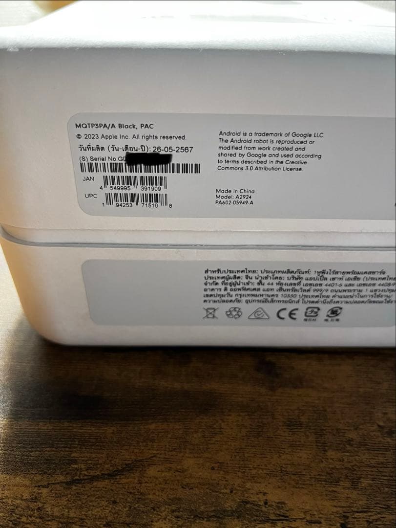 Beats Studio Pro ノイズキャンセリングヘッドフォン