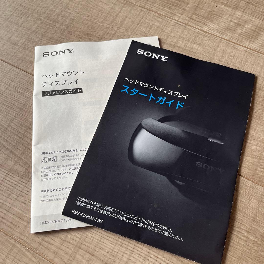 ポ*プ様 SONY ワイヤレスヘッドセット ヘッドマウントディスプレイ　HMZ-