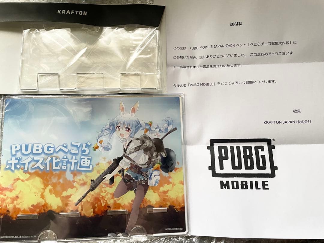 七*志様 【超希少】兎田ぺこら　PUBGモバイルコラボ　限定　アクリルスマホスタ