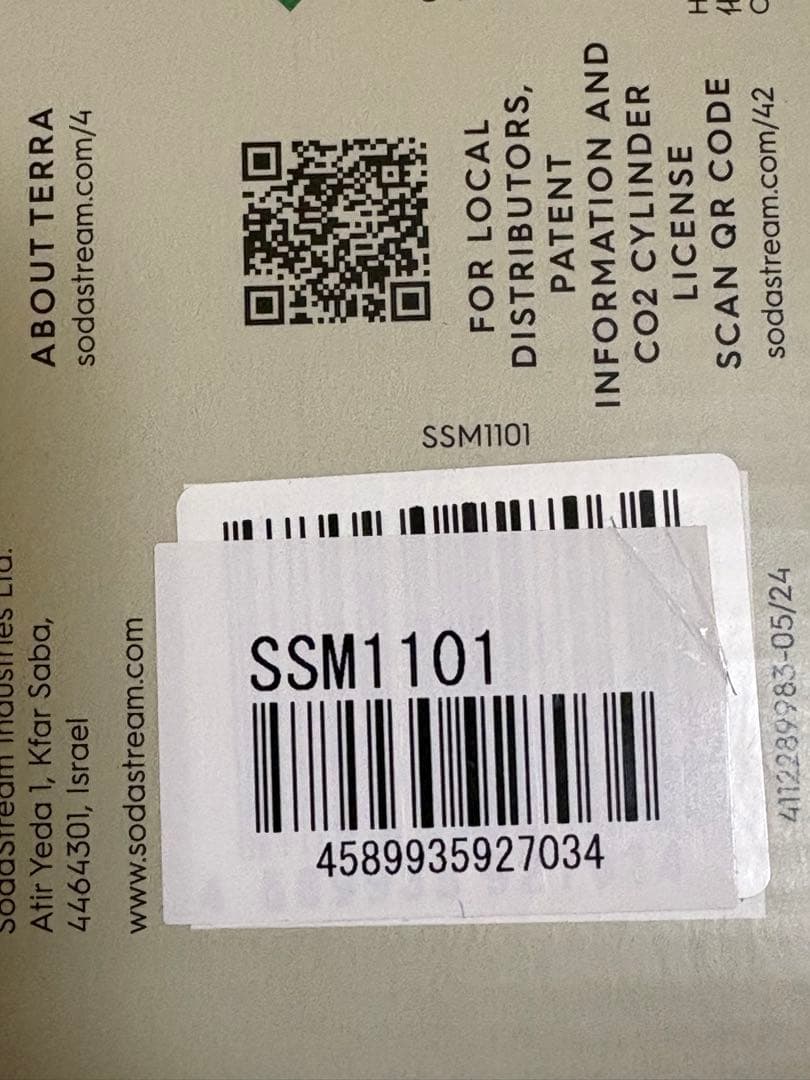 ソーダストリーム TERRA スターターキット SSM1101 ブラック