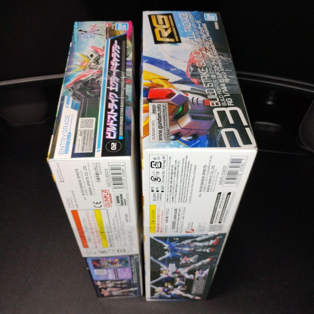 未開封新品 EG.HG.RG 歴代ビルドストライク＋ブースターセット